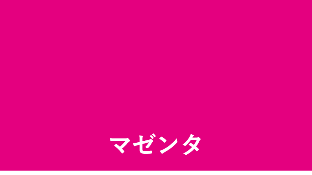 【なろう小説】キャラクターの髪色・目の色徹底解説 推し色参考 | たぬきちブックストア